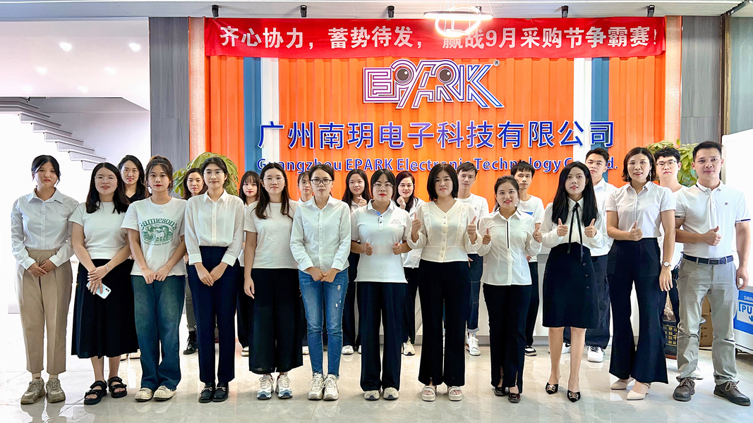 La Chine Guangzhou EPARK Electronic Technology Co., Ltd. Profil d'entreprise 